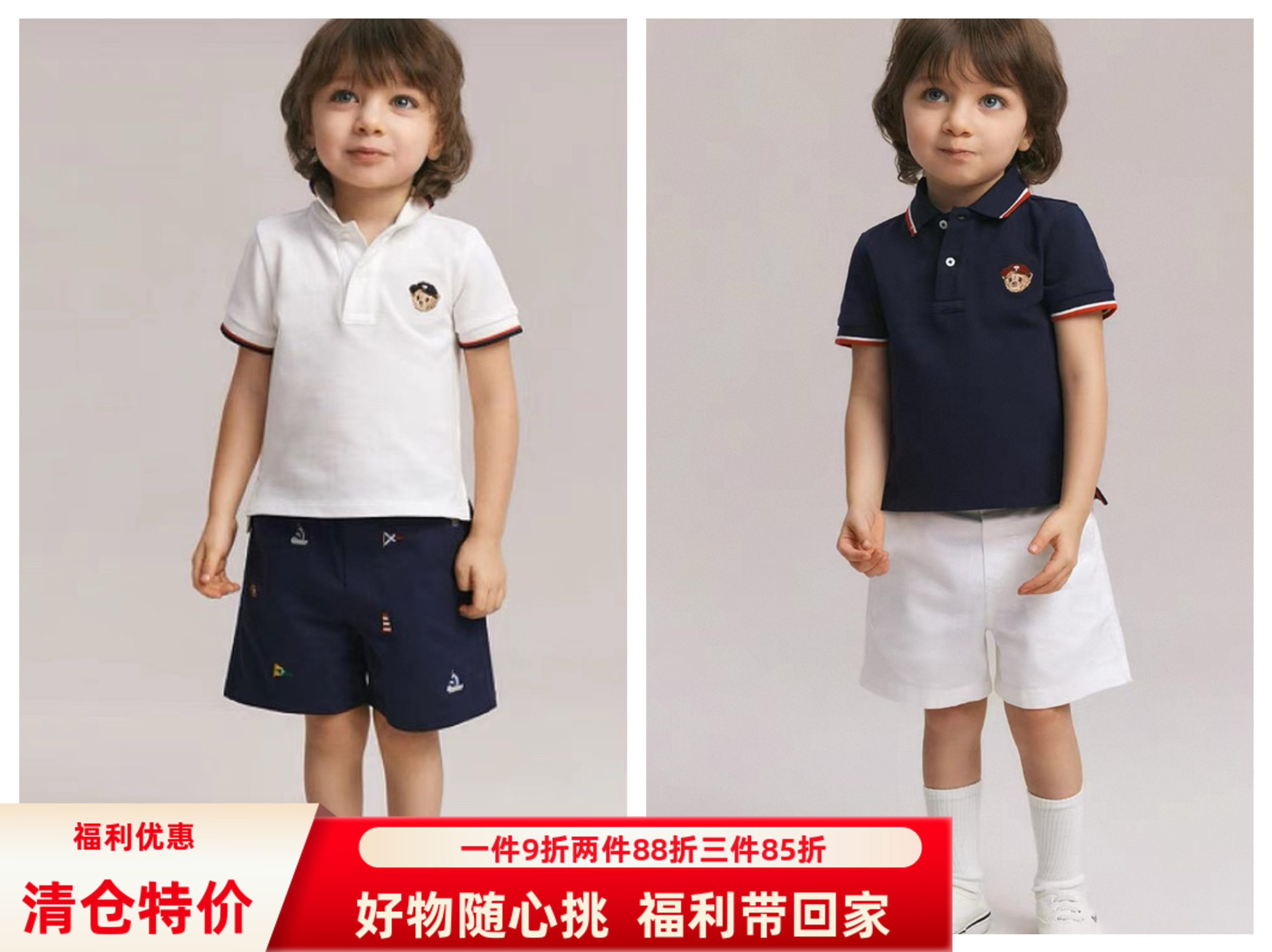 验货2025夏季新款小熊童装男童婴儿衣服凉感短袖Polo衫T恤