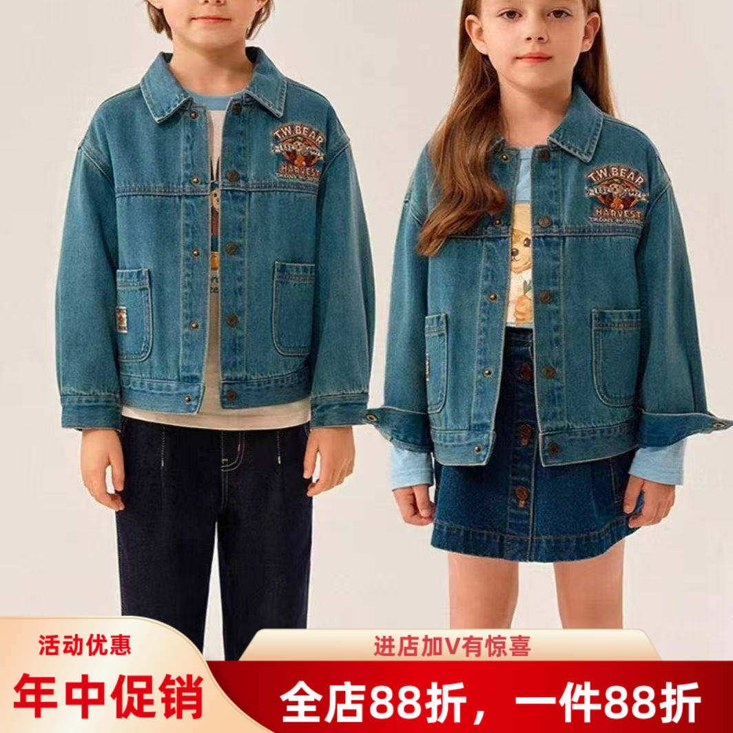 验货2025秋季新款小熊男女童休闲牛仔外套中大童百搭上衣