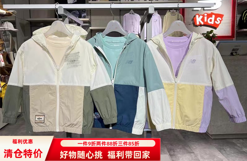 验货2025春夏季新款男童女童儿童物理防晒超薄防晒服外套短裤
