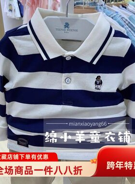 现货特21秋小熊男童装婴童款休闲Polo衫长袖T恤T0HA213801B