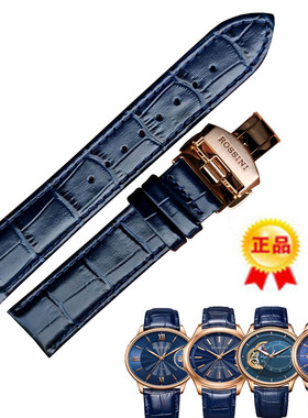 罗西尼5713原装真皮表带5741弧形5715蓝色6735原厂皮带蝴蝶扣5485