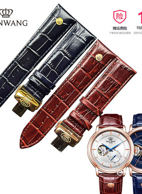 天王恒隽22毫米原装表带5940棕色玫瑰金标GS5941蓝色皮带5937正品