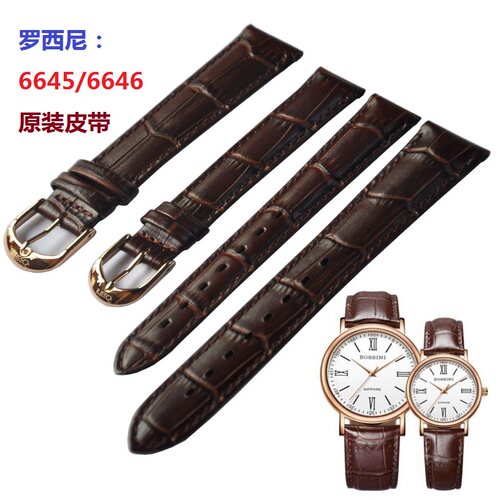 6645罗西尼棕色头层牛皮表带
