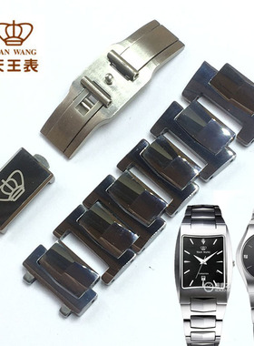 天王原装钨钢表带配件钢带加长表扣表带节GT3504N/D正品扣面3388
