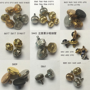 表冠 5443细管调时按钮键5809黑色正品 罗西尼原装 把头5901带钻把