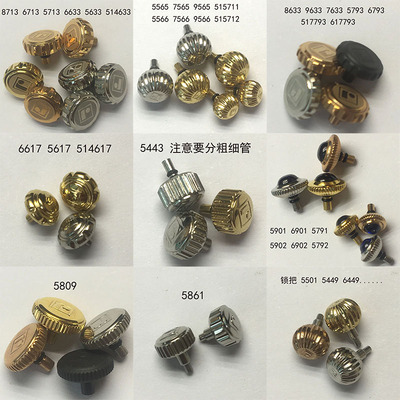 罗西尼把头带钻把的表冠调时按键