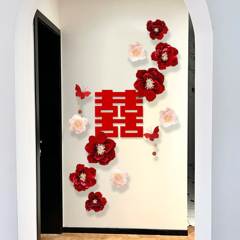 婚房布置玄关喜字贴套装背景墙新房客厅男方女方卧室结婚装饰婚礼,节庆用品/礼品,拉花,淘宝优惠券,粉丝福利购,淘宝优惠卷