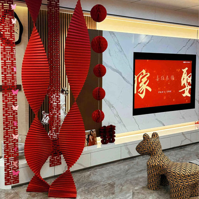 结婚装饰婚房布置套装