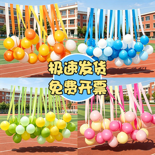 六一儿童节班级教室小学幼儿园皱纹纸气球场景布置黑板装饰仪式感