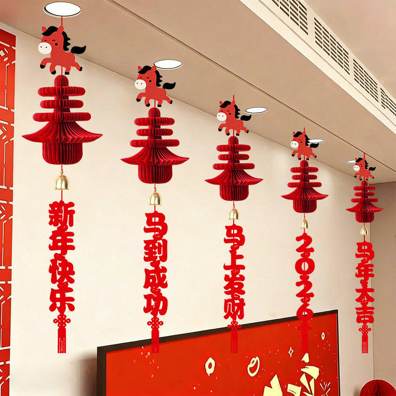 新年2026客厅春字灯笼吊顶挂件场景布置马年过年春节装饰仪式感,节庆用品/礼品,节日装扮用品,淘宝优惠券,粉丝福利购,淘宝优惠卷