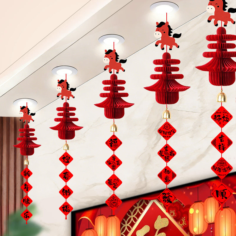 新年2026客厅吊顶春字灯笼挂件场景布置马年过年春节装饰仪式感,节庆用品/礼品,装扮布置套餐,淘宝优惠券,粉丝福利购,淘宝优惠卷