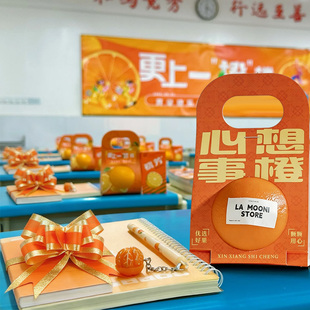 小学新年开学2026马年教室场景布置装饰课桌拉花班级仪式感幼儿园