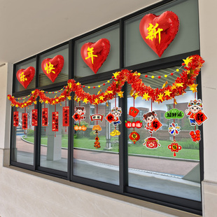 小学幼儿园教室窗户气球毛条元旦场景布置新年2026马年装饰仪式感