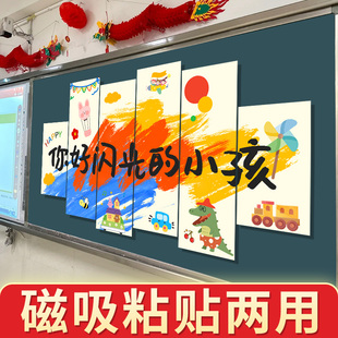 六一儿童节小学幼儿园教室黑板kt板演出场景布置装饰氛围感仪式感