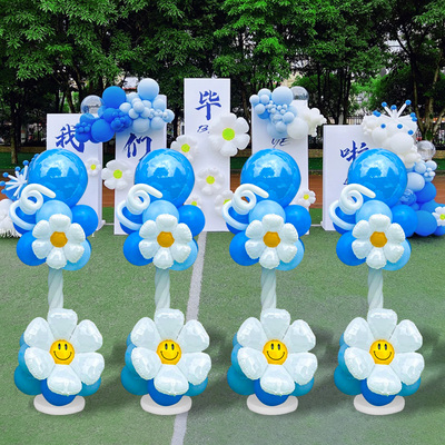 开学气球立柱新学期场景布置