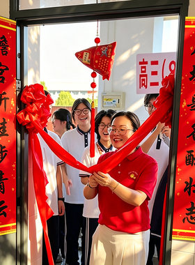 初三高三搬楼升楼对联飘带开学教室场景布置装饰中高考氛围仪式感