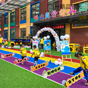 新学期幼儿园开学季门口跨栏kt板小学场景布置装饰教室氛围仪式感