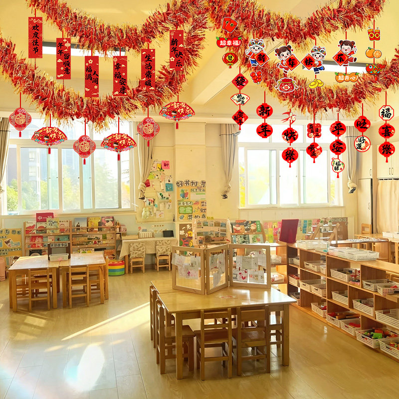 小学幼儿园教室吊顶毛条挂件元旦场景布置新年2026马年装饰仪式感,节庆用品/礼品,挂饰/生肖挂饰,淘宝优惠券,粉丝福利购,淘宝优惠卷
