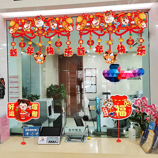 2026马年银行柜台厅堂橱窗挂饰吊顶过年春节布置场景装饰新年氛围