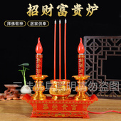 电蜡烛台 富贵荣华电香炉 LED插电式 供佛财神灯拜神关公观音供灯