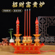 供佛财神灯拜神关公观音供灯 电蜡烛台 富贵荣华电香炉 LED插电式