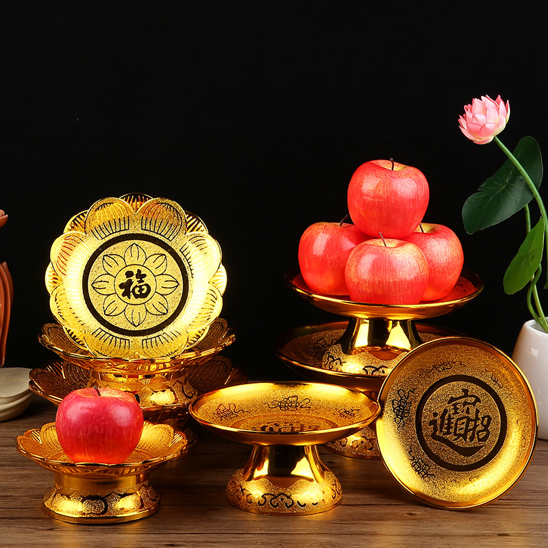 供盘果盘陶瓷家用供奉贡盘拜神供果果盘上供用品供品水果盘贡品盘,家居饰品,果盘/果篓,淘宝优惠券,粉丝福利购,淘宝优惠卷