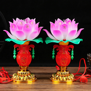 家用插电一对LED七彩莲花灯观音佛前长明供奉灯电子蜡烛荷花灯台
