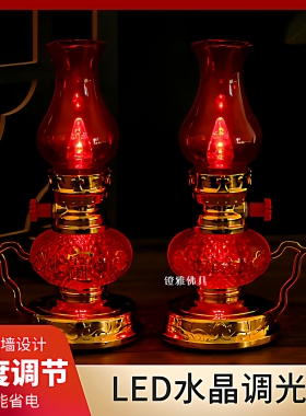 台式电蜡烛灯可调光插电电池两用