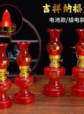 长明火水灯搬家装饰防风真仪式婚房布置结婚双喜潮汕礼佛陪嫁烛