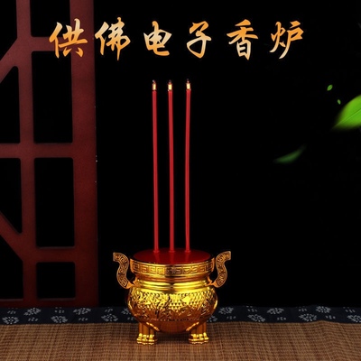 电子香炉仿真香蜡烛台长明灯插电