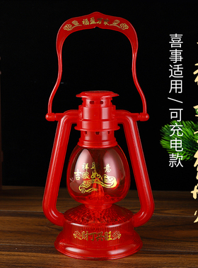 结婚灯长明灯子孙灯红色一对结婚用的长命灯喜庆乔迁灯笼娶亲船灯