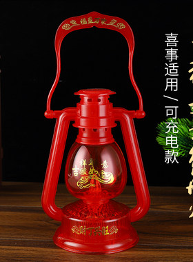 结婚灯长明灯子孙灯红色一对