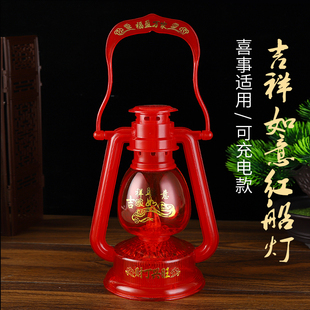 结婚灯长明灯子孙灯红色一对结婚用的长命灯喜庆乔迁灯笼娶亲船灯