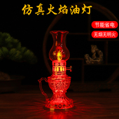 家用电烛仿真电子酥油灯插电火焰摇摆蜡烛地主爷灶台灯财神长明灯