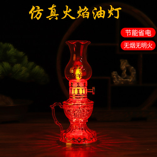 电烛仿真电子酥油灯灶台灯长明灯