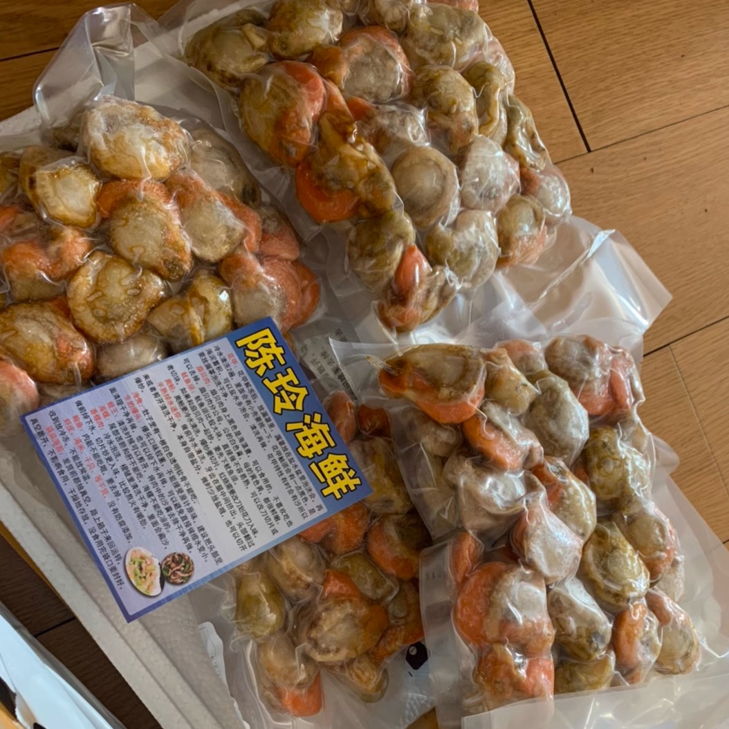 大个无黄冷冻水产顺丰包邮扇贝肉