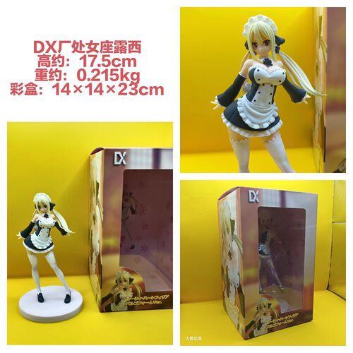 GSC POP UP PARADE 妖精的尾巴 露西 处女座形态 手办摆件 国产