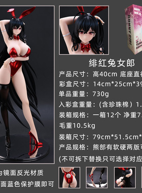 1/4兔女郎大凤性感美少女二次元动漫潮玩礼物手办摆件GK模型