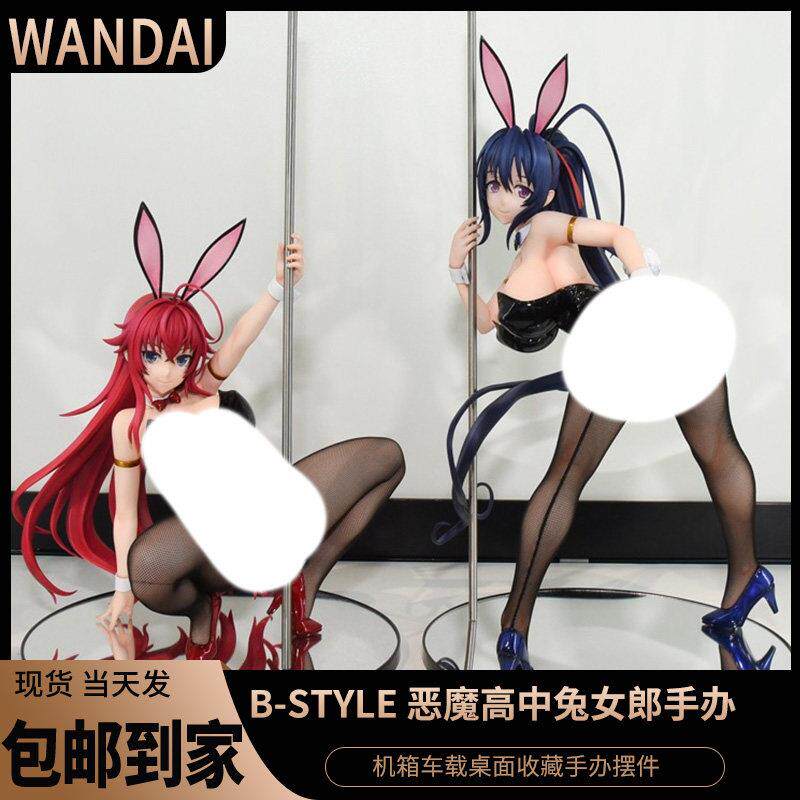 【精品】国产优质现货恶高校莉雅魔丝兔女版郎模型1大/4动漫美少