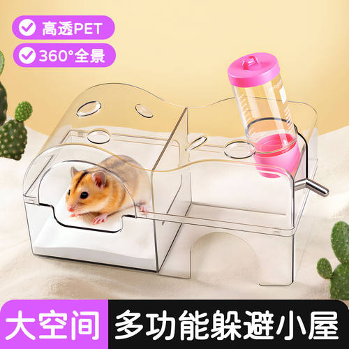 仓鼠透明亚克力浴盆大号