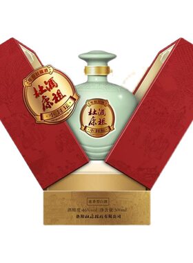 酒祖杜康小封坛500ML46度