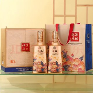 礼品洛阳牡丹文化节酒祖杜康40届纪念白套装一提2瓶500ML52度高档