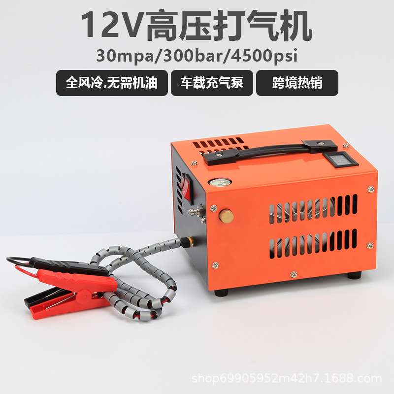 跨境车载高压打气机30mpa充气泵户外潜水12v/110V/220V风X20