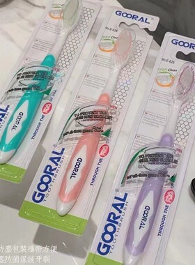 牙刷GOORAL软毛牙刷12支家庭装成人女士牙套细毛大人女生学生