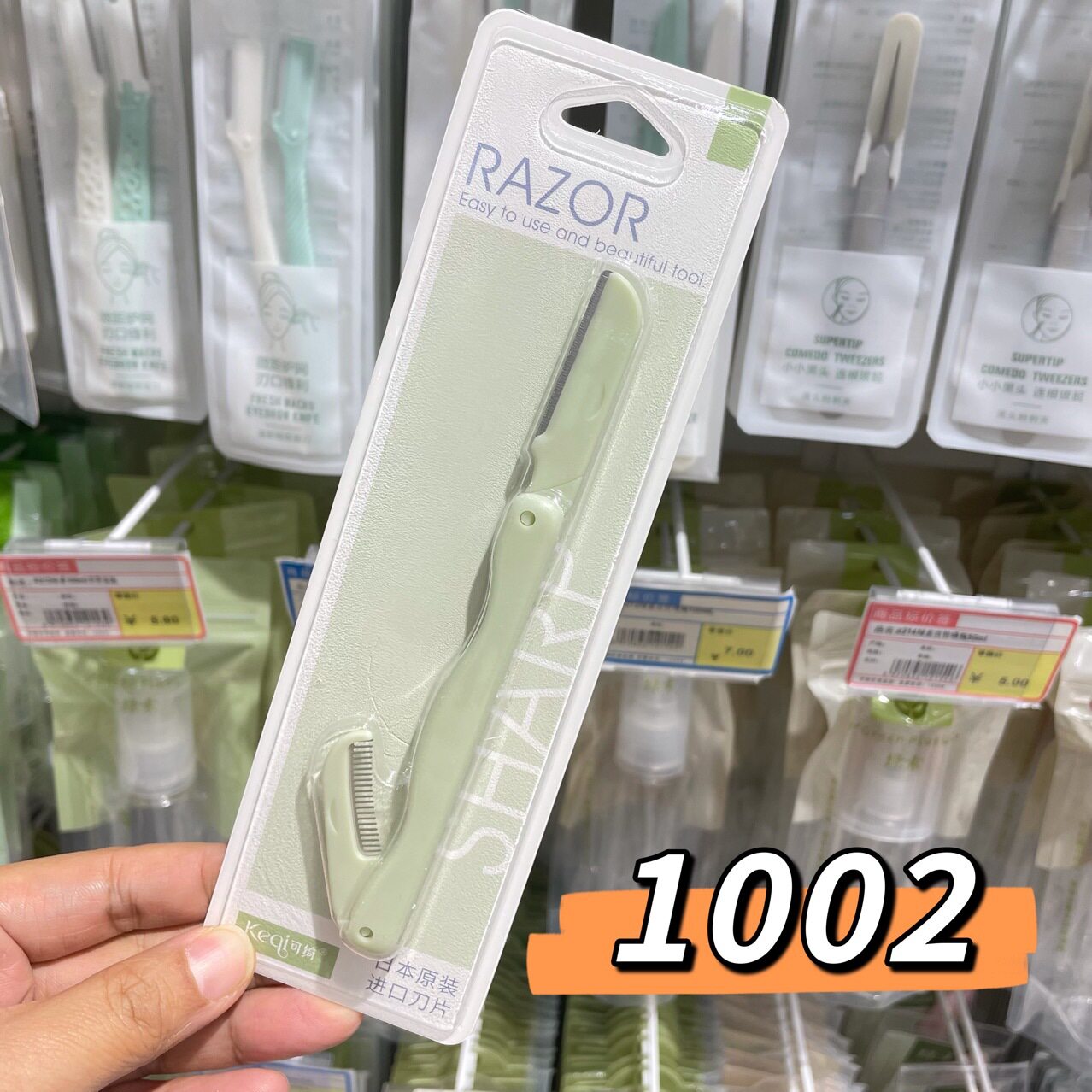 可绮~微距腋毛刀防滑修眉刀双头锋利修眉刀不锈钢伸缩修眉刀折叠