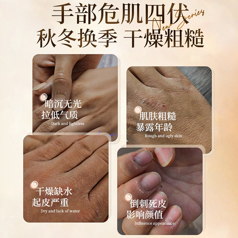 素秀臣氏香水护手霜持久留香嫩肤滋润保湿补水改善干燥细厂家