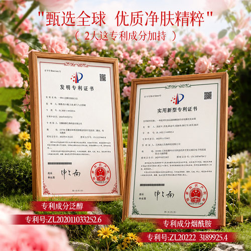 雅瑞欣鎏光花瓣香氛沐浴露玫瑰香氛真花瓣沐浴露持久留香深层清洁