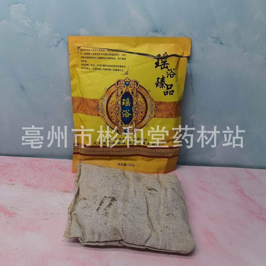 正品瑶浴药包泡澡沐浴包月子发汗洗澡泡浴泡脚美容院温泉木桶泡浴