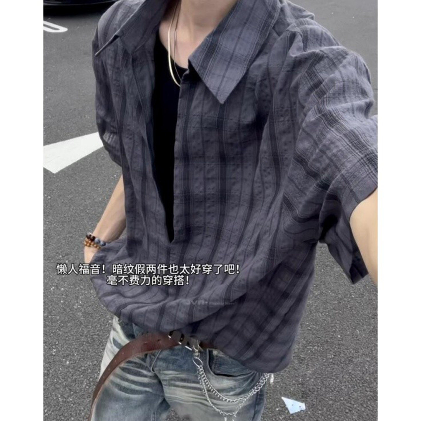 暗纹慵懒格子假两件短袖老钱衬衫男生夏秋人夫感穿搭宽松休闲上衣