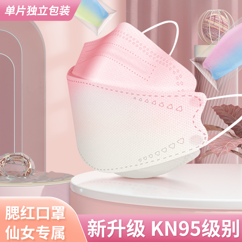 渐变色n95口罩3d立体2022新款
